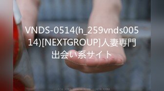 [MP4/1100M]7/9最新 你理想中的大学学姐下海大赚一笔越骚礼物刷得越多VIP1196