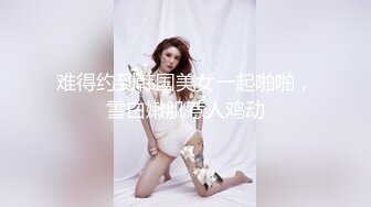 高中女生与男友的自拍第四部，颜值高美乳极品身材，呻吟诱人各种姿势狂插