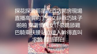 高颜值少数民族东莞女神【雪糕】露脸私拍，吹拉弹唱还玩女王调教啪啪足交相当炸裂 (3)