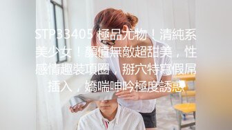 帝都人前女神，胯下母狗，呻吟声嗲的都酥了