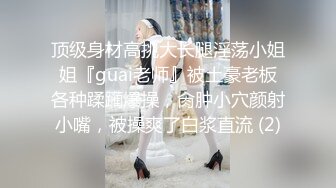 ★☆高端泄密☆★极品厕拍！美女如云服装城坑神逼脸同框偸拍数位漂亮小姐姐方便 (1)