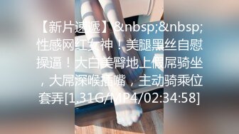 [MP4/ 1.21G]&nbsp;&nbsp;近期2-3月份下海最极品的女神之一，甜美又妖艳的19岁嫩妹，打一炮再换上黑丝 非常持久