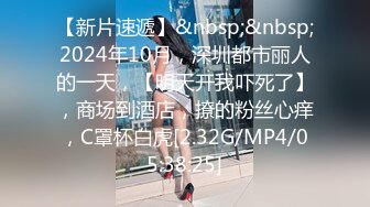 (天美傳媒)(tmp-0040)(20230224)約炮約到兄弟妻-斑斑