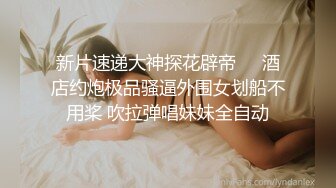 [MP4/986MB]可愛粉色小護士床上如此反差，翹起小屁屁乖乖等大肉棒進入，酥酥的皮膚粉嫩的乳頭誰受得了