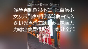 跪草小母狗，3个视角让你身临其境