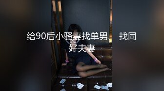 性感大奶网红曼曼和泡友玩SM滴蜡那性感的馒头小逼手指摸几下就出水水