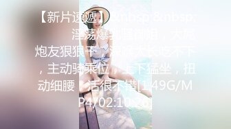 【新片速遞】&nbsp;&nbsp;【美乳骚穴❤️压箱底货】曾火爆全网浙江某美院气质美女吴X晶未流出私拍 全裸内裤塞下体 全身淫字 插穴高潮 超清3K原版 [1890M/MP4/29:21]