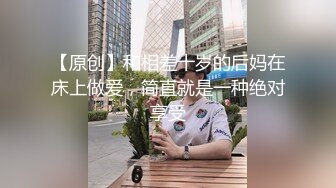 椅子上后入极品美臀