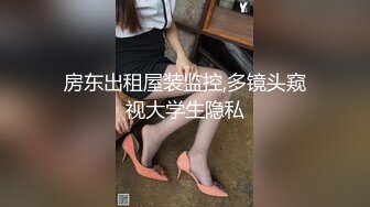 酒店约操极品老相好,美女喜欢被舔穴舔爽了再开操,打桩机猛操肥臀