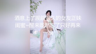 中文字幕 女神级嫩嫩小女生跑到暗恋老师的家里