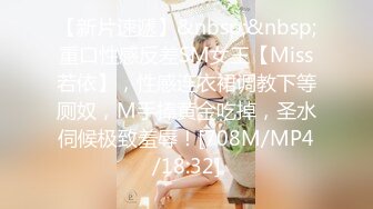 蜜桃传媒 pma-006 人妻技师的性爱按摩服务-美琳