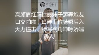 高颜值红唇性感妹子舔弄炮友口交啪啪，口硬上位骑乘后入大力撞击，特写视角呻吟娇喘诱人!