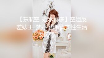 OnlyFans~新加坡华裔爱玩夫妻【KLcouple6699】6月订阅~夫妻交换~开发屁眼等【19V】 (15)