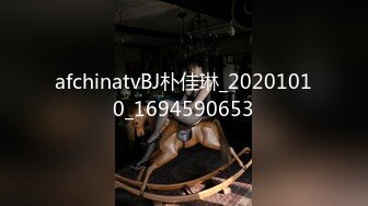 afchinatvBJ朴佳琳_20201010_1694590653