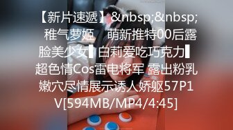 [MP4]11月新品极品乌克兰美女模特克鲁兹连衣裙清纯妆扮与情人野外树下激情做爱内射中出