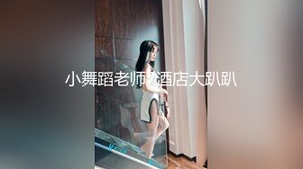 【新速片遞】&nbsp;&nbsp;售楼部女厕全景偷拍多位高跟黑丝美女嘘嘘各种各样的美鲍一一呈现[2090M/MP4/29:12]