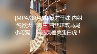 【新片速遞】&nbsp;&nbsp;KTV女厕近距离偷窥长发美女的小嫩B,酒喝多了尿都分叉了[115M/MP4/00:48]