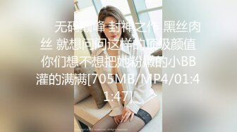 【新速片遞】&nbsp;&nbsp;大奶美女 身材极品 奶子浑圆饱满 鲍鱼粉嫩 撅着蜜桃肥臀被无套输出 射了满满一屁股 [534MB/MP4/14:33]