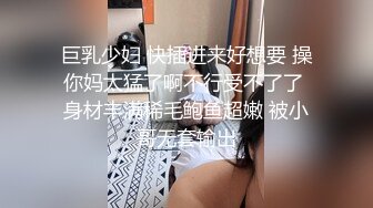 巨乳少妇 快插进来好想要 操你妈太猛了啊不行受不了了 身材丰满稀毛鲍鱼超嫩 被小哥无套输出