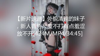 【新片速遞 】【国产❤火星传媒】继母的秘密情事✨ 骗儿子上床满足性欲 温润爽滑小舌舔醒肉棒 坚挺抽插浪穴好得劲儿子[594MB/MP4/21:25]