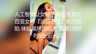 《百度云泄密》☀️☀️小伙酒店约炮美女同事首次尝试进入她的屁眼 (5)