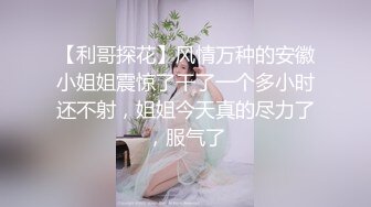 [MP4]STP28437 金发性感女神！超高颜值极品尤物！揉搓奶子表情魅惑，无毛骚穴手指扣弄，搔首弄姿极度淫骚 VIP0600