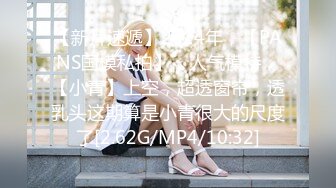 STP31842 ✿黑丝情趣女神✿ 淫荡女主播被房东蹂躏▌麻衣CC▌尽情玩弄爆乳丰臀蜜穴 榨汁快感肉便器 美妙激射高潮