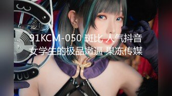 【新片速遞】&nbsp;&nbsp;⚫️⚫️最新8月无水印重磅！女神气质极品反差露脸御姐【福州忧伤】楼凤服务自拍，巨乳肥臀情趣装享受嫖客舔逼[455M/MP4/07:19]