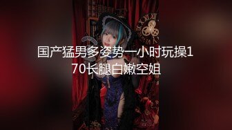 【游客1探花】按摩店内春色无边，风骚人妻主动热情，扶着大鸡巴进洞，女上位服侍到位了