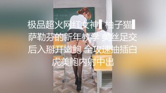 脚搓小情人的双乳