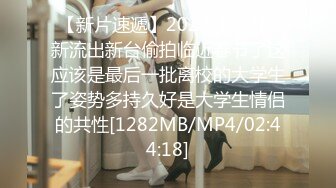 [MP4/44M]1/2最新 鲍鱼丰满粉红的妹子倒立往自己嘴里尿尿VIP1196