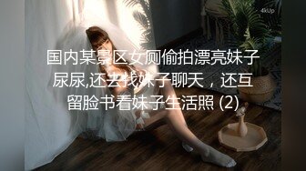 [MP4/ 478M] 美臀长腿颜值女神被炮友各种操内射，白色连体网袜骑乘打桩