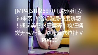 [MP4]STP26368 金融少妇阿姨一顿宵夜搞掂还夸小胖帅差点没把我笑喷 VIP0600