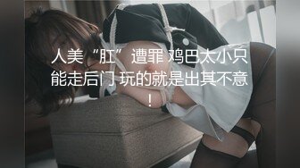 [MP4/2.35G]10-5 91专约良家约啪酒吧认识的美女，喝酒聊天，情到浓时自然啪