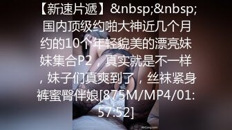 [MP4/ 1.16G] 极品身材美穴新人 有氧运动练着练着就把衣服练没了