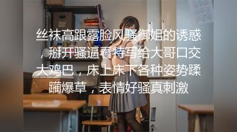 [MP4/2.36G]2024-4-3流出安防酒店偷拍精品尤物系列-高颜值小仙女欲绝还迎深情做爱