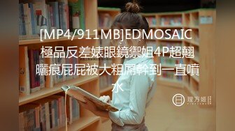 [FHD/7.43G]MIDV-209 深夜残業 逆NTR&nbsp;&nbsp;八木奈々【BVPP】