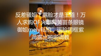 重口味SM极品女孩被性虐玩捆绑伤痕屁股撅起来双鸡巴上下插入俩洞虐操的嗷嗷叫