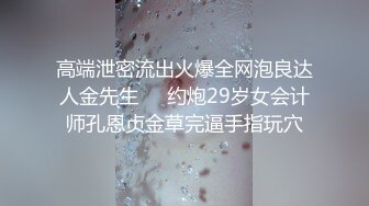 抖音网红被金主带到酒店捅菊为了金主下次光临只能忍痛被操