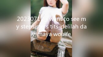 20230712_i want to see my stepsisters tits_delilah day, maya woulfe