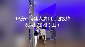 小骚货自己扣