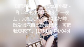 STP24420 【撸点极高】九分超高颜值19岁美少女&nbsp;&nbsp;偶像明星级别颜值 吊打各路网红&nbsp;&nbsp;刚发育好的奶子最可口 收益榜日入好几千