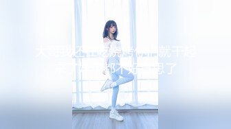 李宗瑞与Nancy 2