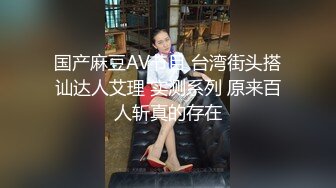 在校女大学生【波波涩涩】这个岁数看起来好小，含苞待放的小花骨朵，青涩，少女的逼无需多言，美爆了