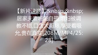 ⭐抖音闪现 颜值主播各显神通 擦边 闪现走光 最新一周合集2024年4月21日-4月28日【1306V】 (140)