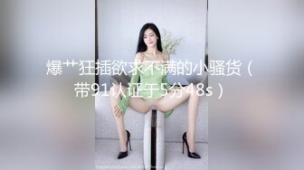 喜欢后入的来