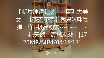 [MP4/3.6G] 『长腿嫂子❤️丝袜控』新作-老妈带女友去吃酒 偷约嫂子到酒店 开苞嫂子小屁眼