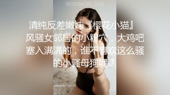 【9总全国探花】酒店约操大奶妹子上门啪啪，沙发调情舔臀摸胸抠穴，洗澡被女友捉奸敲门，吓得小姐够呛