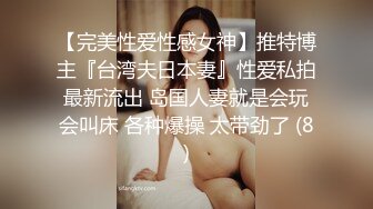 ⚫️⚫️推特顶级极品绿帽夫妻【轻舟与江陵】绝版私拍，自述NTR出轨红杏真实绿帽心路历程