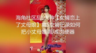 【AI换脸视频】迪丽热巴 长腿女友的性爱一日春